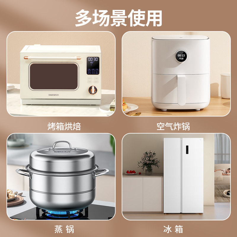 锡纸碗空气炸锅专用纸盒可重复使用蛋挞托烘培模具家用烤箱蛋糕杯