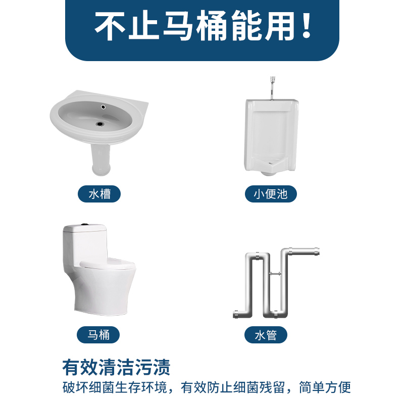 亮朵家居专营店马桶清洁泡腾片厕所块水箱去黄垢消毒剂洁厕灵去渍除臭去异味神器3