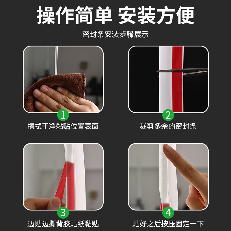 密封条防风隔音胶条门底衣柜门柜子缝隙填补条门框窗台下防雨挡板