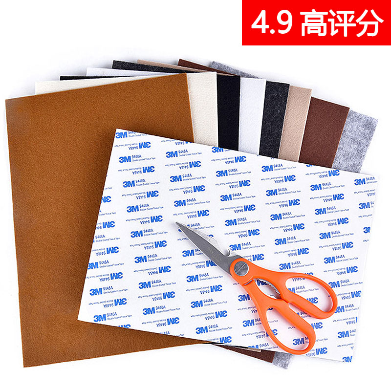 亮朵家居专营店椅子桌脚垫脚套地板家具桌椅凳子桌腿静音耐磨防滑毛毡桌角保护垫1