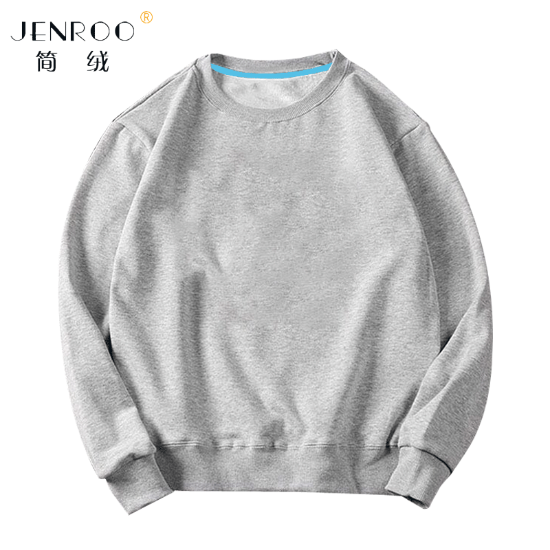 来图定制棉薄款圆领男女班服卫衣 简绒卫衣