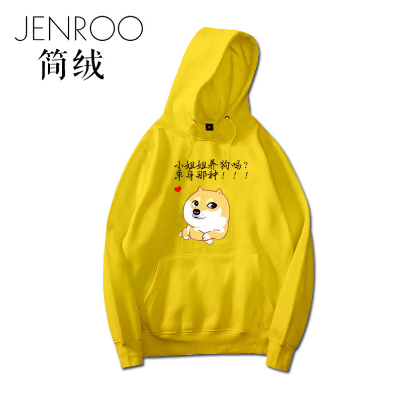 抖音同款连帽男女长袖衣服卫衣 简绒卫衣