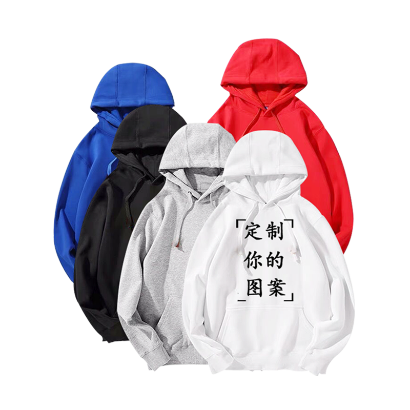 加绒连帽卫衣服来图diy定制工作服 简绒卫衣