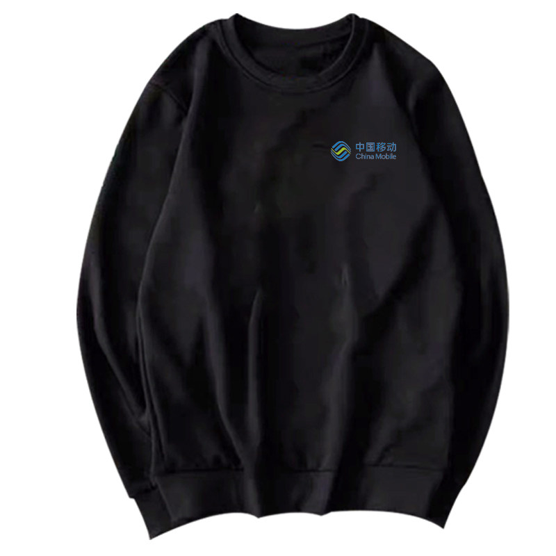 中国移动联通电信5g工作服装卫衣 简绒卫衣