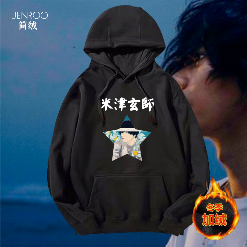 米津玄师服推荐品牌 新人首单立减十元 21年6月 淘宝海外 米津玄师服推荐品牌 新人首单立减十元 21年6月 淘宝海外