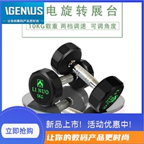 USB automatic electric rotary table shows table static film shooting aids Taobao main picture photo frame