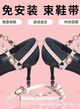 防掉跟鞋带扣防止鞋子过大