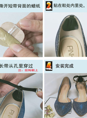 防掉神器不跟脚配饰免系束鞋带