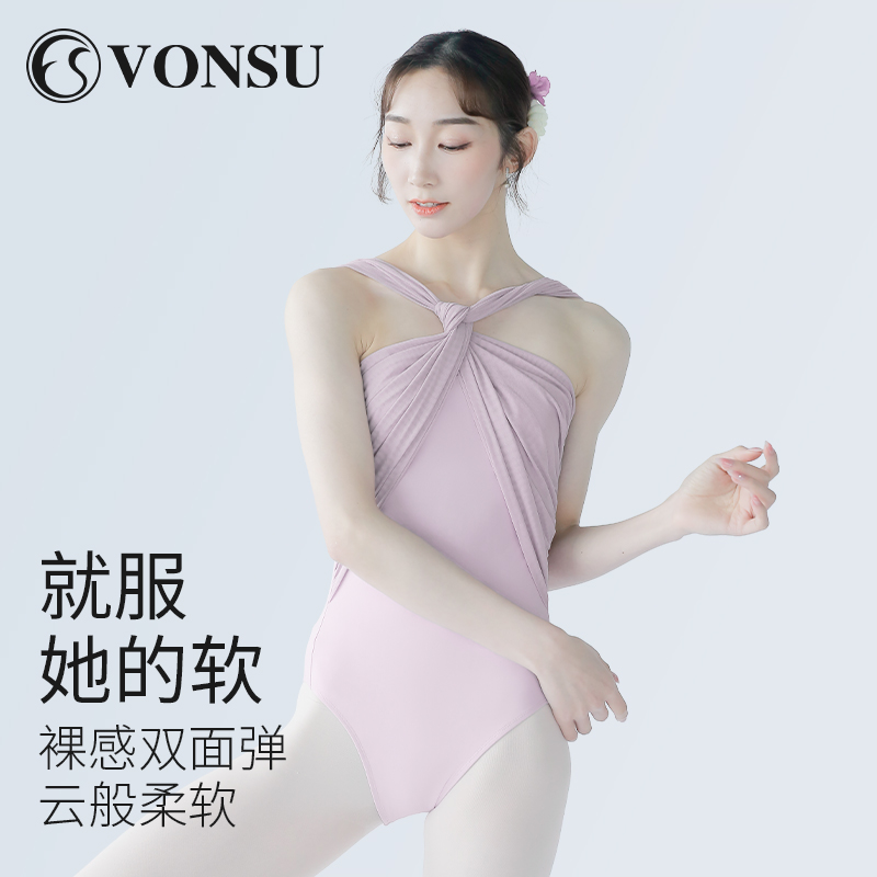 vonsu梵舒芭蕾舞练功服女网纱露背成人舞蹈形体服专业体操基训服 - 图1