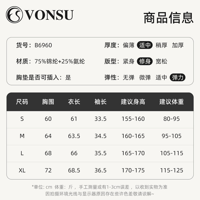 Vonsu Fanshu ballet costume with high hips for art students