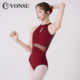 Fanshu new ballet dance clothing professional practice clothing