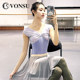Fanshu ballet body training clothes