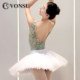 Vonsu high-end ballet training clothes