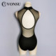 Vonsu Fanshu ballet training suit black body suit for women