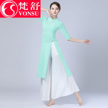 Van Shu flies in comfort of the country and the fairy-style Classical Dance Martial Arts and Costume Womens Body Rhyme clothes Long version of the dress rehearsal