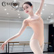 Fanshu new ballet practice uniform one-piece