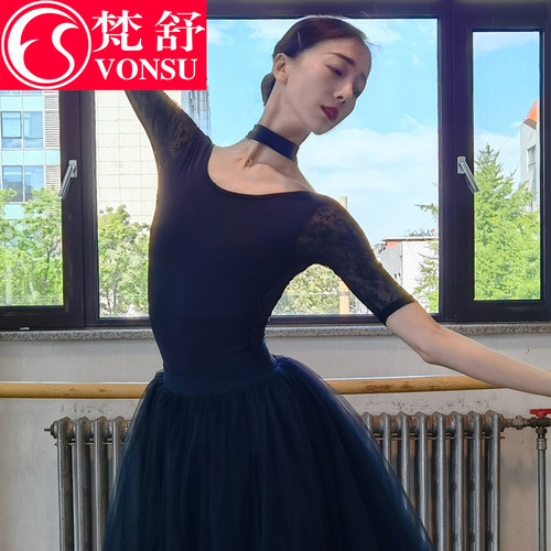vonsu梵舒芭蕾舞练功服空中形体舞蹈服女生体操成人纱裙 现货6030 - 图2