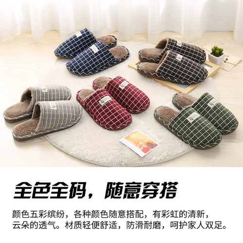 Тапочки, демисезонная зимняя детская мужская японская обувь для влюбленных в помещении