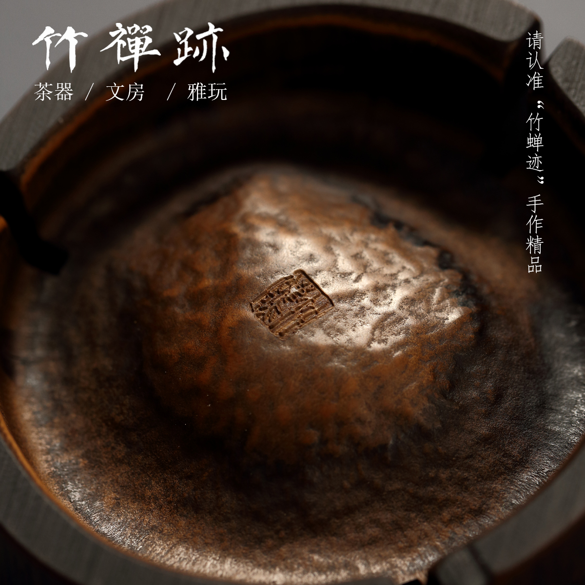 竹禅迹|老竹根笔筒茶筒六君子收纳茶桶茶具配件茶道精品茶器茶道-图3