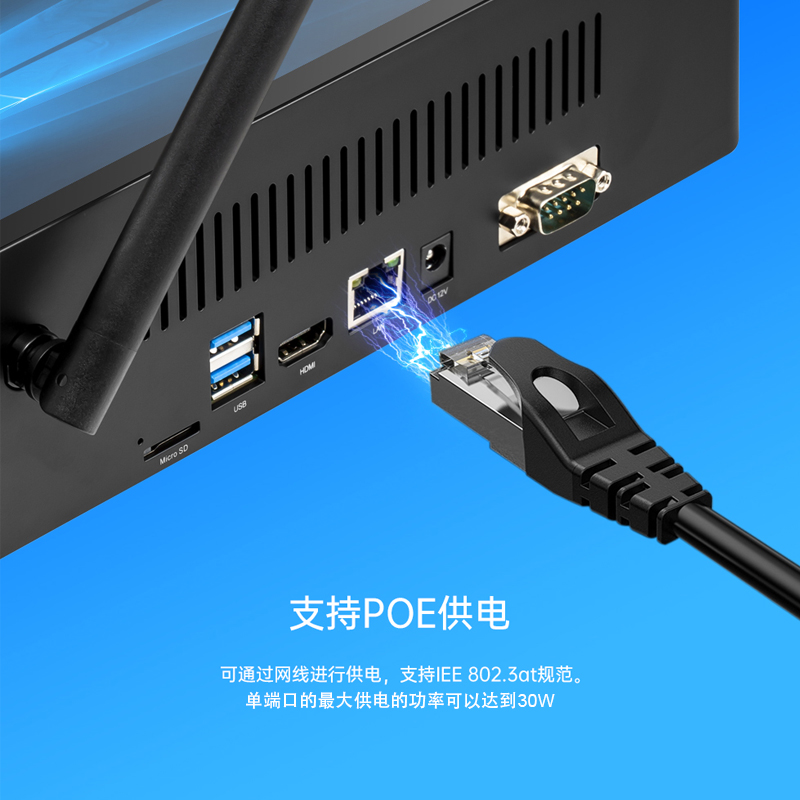 pipo品铂X10S 10寸6G+64Gwin10\win11正版系统高清平板电脑工控机一体机评价器商用小电脑器RS232串口POE供电 - 图3