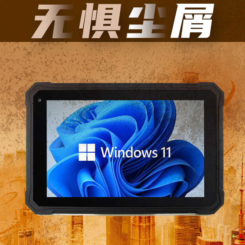 PIPO品铂X5 8寸工业三防手持防摔防水防尘IP67级加固平板电脑win10 win11正版系统长待机NFC工业电脑网口 - 图0
