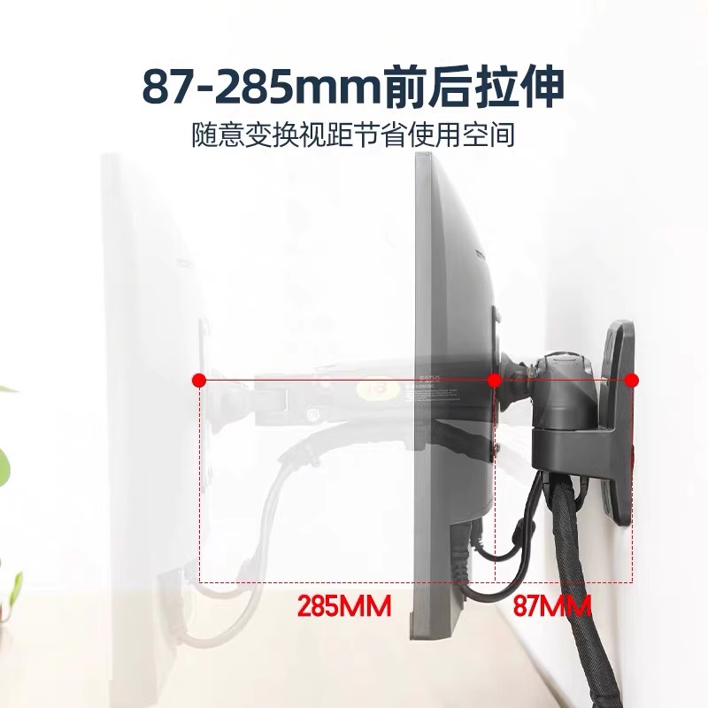 NB F120/F150/F300壁挂显示器支架上下可调万向旋转伸缩电脑挂架-图2