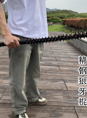 龙泉手工锻打锏传统实心户外一体车载武术防身淬火超厚狼牙棍棒