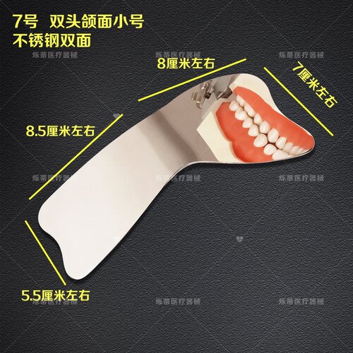 牙科口镜反光板正畸拍照不锈钢304拉钩加厚拉勾硬质双面反光板 - 图3