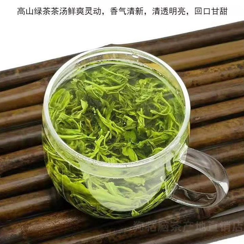 2024江西遂川狗牯脑茶散装口粮茶绿茶粗茶高山浓香袋装500g - 图1