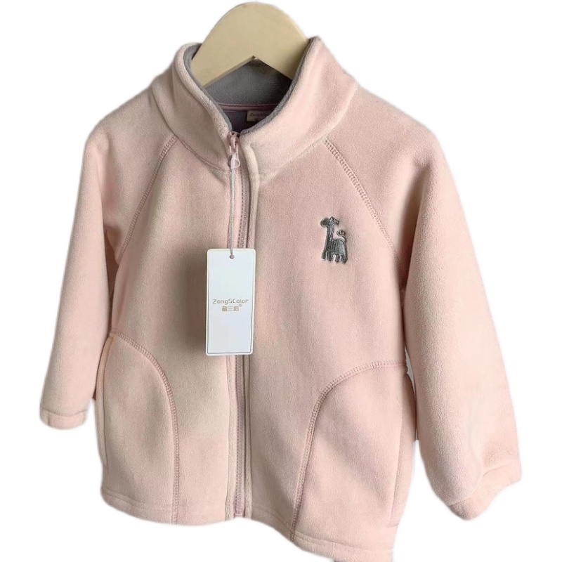 2025新款春秋冬摇粒绒外套女童奥粒绒外套儿童珊瑚绒保暖内胆立领,淘宝优惠券,粉丝福利购,淘宝优惠卷