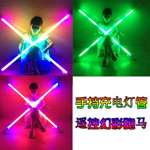 彩色充电灯管七彩变色T8抖音手持无线网红拍照灯棒跳舞蹈室补光灯 - 图0