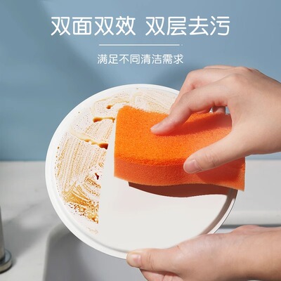 茶花厨房清洁海绵百洁布