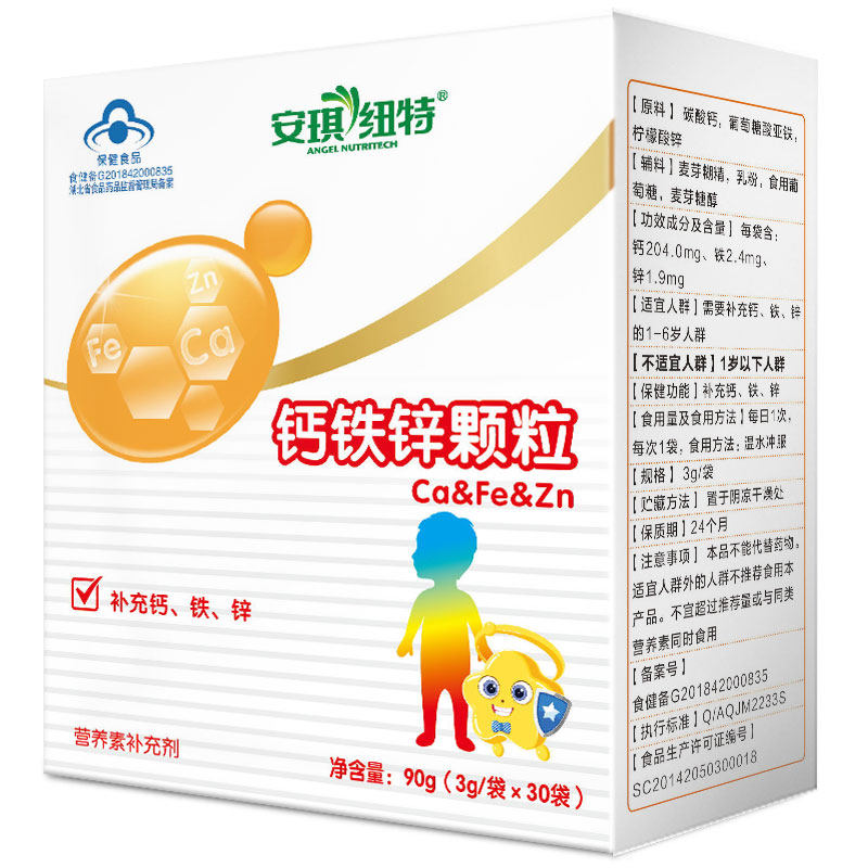 安琪纽特儿童成长钙铁锌婴幼儿冲剂 福禄康健保健品钙铁锌/钙镁