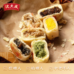 沈大成无糖月饼苏式海苔上海特产苔条中秋苔菜五仁酥皮果仁豆沙
