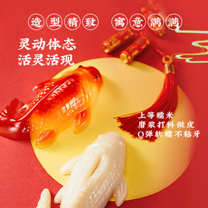 沈大成年年有鱼鱼年糕锦鲤年夜饭年货老字号上海特产八宝鱼有余