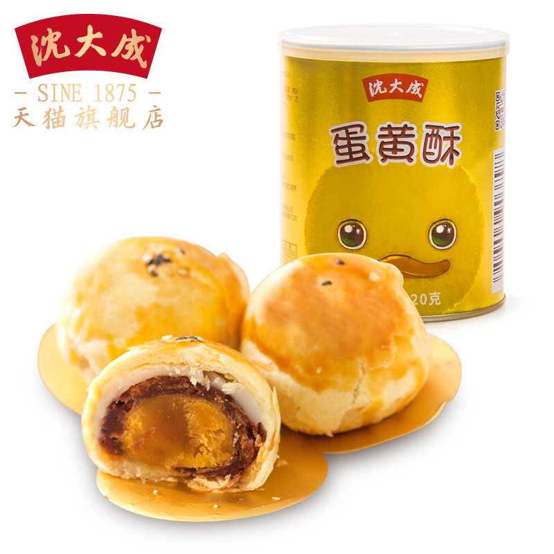 沈大成蛋黄酥 沈大成传统糕点