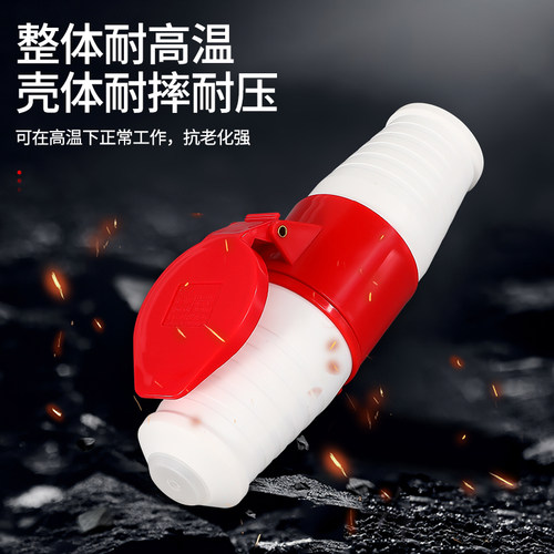 IP44套装防水防尘工业插头插座连接器16A/32A3芯4芯5芯航空插公母 - 图2
