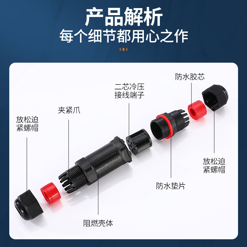 路灯防水电线连接器快速接线端子拔插式接头免拧螺丝对接可埋地-图2