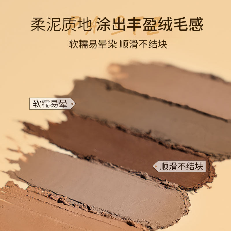 屈臣氏防水不脱色正品野生染眉膏 希妃施眉笔/眉粉/眉膏