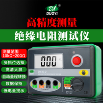 more than one DY30-2 Automotive insulation resistance tester rocking table high precision 500V Insulation table Digital megao table