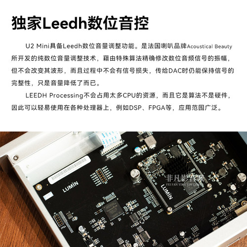 录铭LUMIN U2 MINI数位串流转盘 数码流音乐播放器高端HIFI专业 - 图2