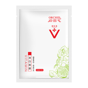 【药店有售】谷幽兰净白面膜3片装