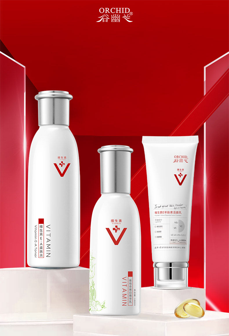  谷幽兰面部护理套装