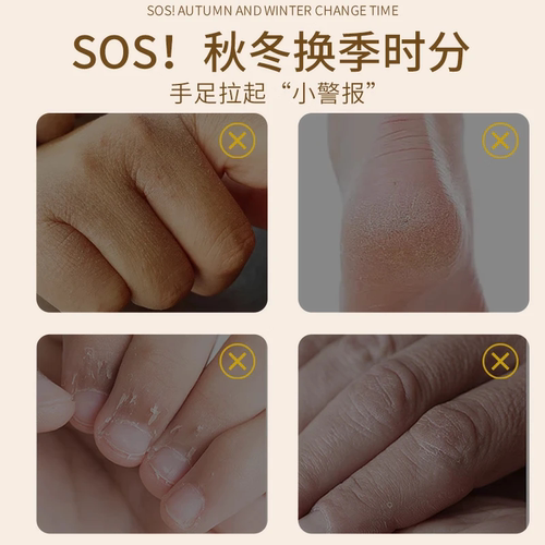 谷幽兰维他命裂霸手足霜护手霜滋润保湿补水防干裂长效保湿护脚霜 - 图0