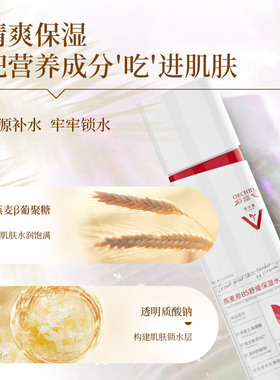 谷幽兰燕麦原B5舒缓保湿水