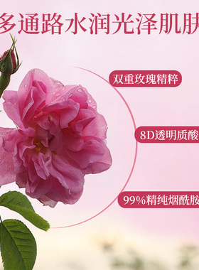 谷幽兰清爽130ml大马士革玫瑰