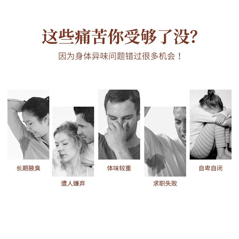 谷幽兰止汗露男女腋下香幽幽狐香露 谷幽兰止汗露