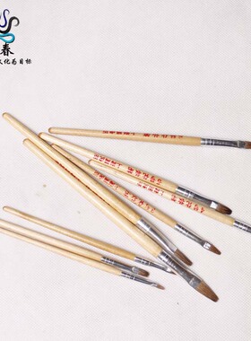 身体彩绘眉笔戏曲化妆用品