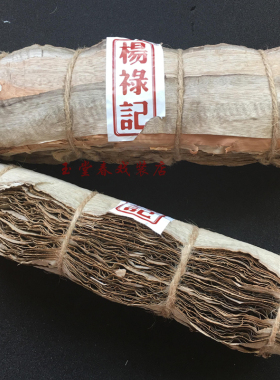戏曲包头贴片用品 榆树皮刨花片胶水 戏剧真假发大柳水鬓贴片用品