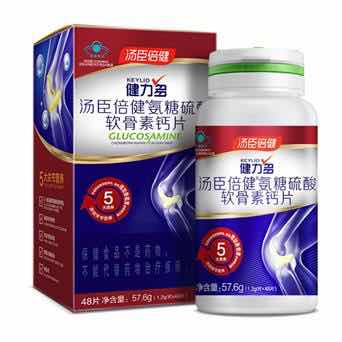 放价啦旗舰店汤臣倍健健力多氨糖硫酸软骨素加钙片碳酸钙中老年补钙关节保健品2